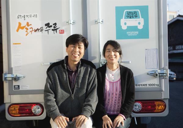 스토리 썸네일