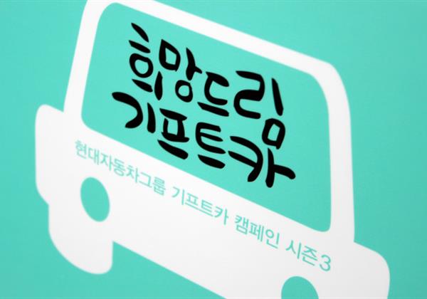 스토리 썸네일