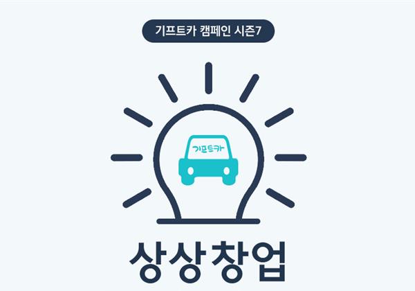 스토리 썸네일