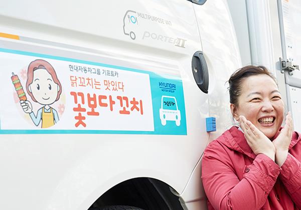 【김해영 씨】 엄마의 푸근한 정이 느껴지는 먹거리를 선보이겠습니다 