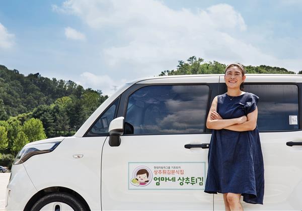 [SPECIAL] 기프트카 시즌7 주인공 사업 이야기, 그 후 – 김현미 씨