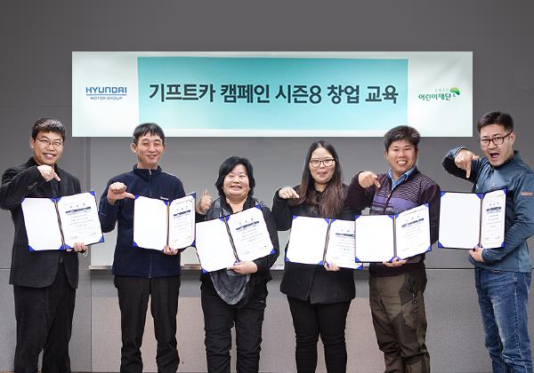 기프트카 시즌8 두 번째 주인공과 축하행사 현장을 소개합니다!