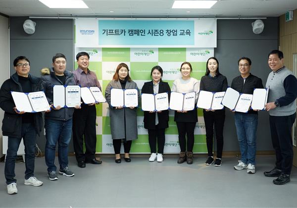 기프트카 시즌8 일반창업 세 번째 주인공과 축하행사 현장을 소개합니다!