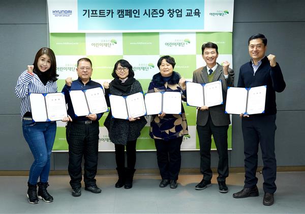 기프트카 시즌9 두 번째 주인공과 축하 행사 현장을 소개합니다!