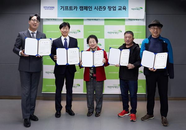 기프트카 시즌9 세 번째 주인공들과 축하 행사 현장을 소개합니다!