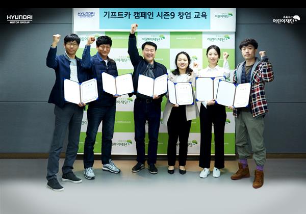 기프트카 시즌9 네 번째 주인공들과 수료식 현장을 소개합니다!