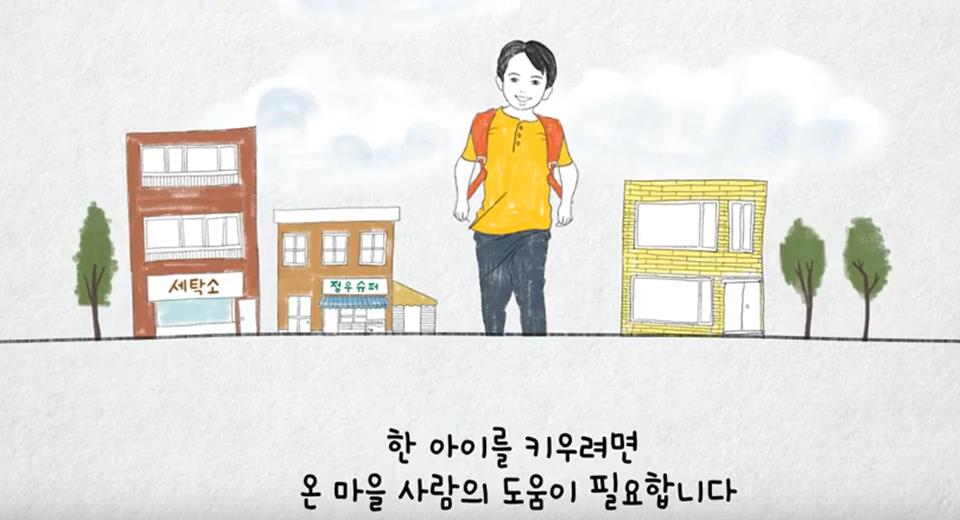 현대자동차그룹 우리동네 기프트카 - 소개 편