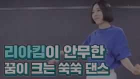 반딧불이 댄스 크루