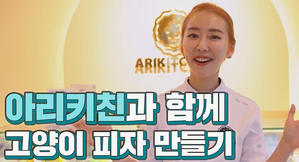 현대자동차그룹 기프트카 콜럼버스 TV - 바비두 희망의 레시피 편