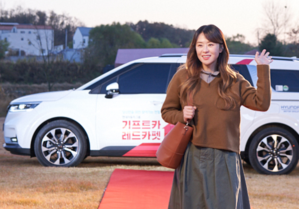 [기프트카 레드카펫]당신만을 위한 프라이빗한 헌혈, 기프트카 레드카펫이 지금 바로 달려갑니다!