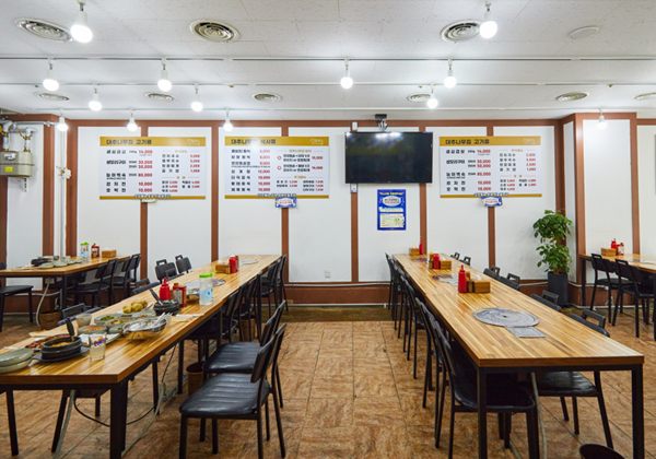 일영대추나무집