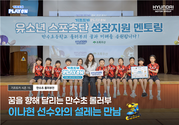 스토리 썸네일