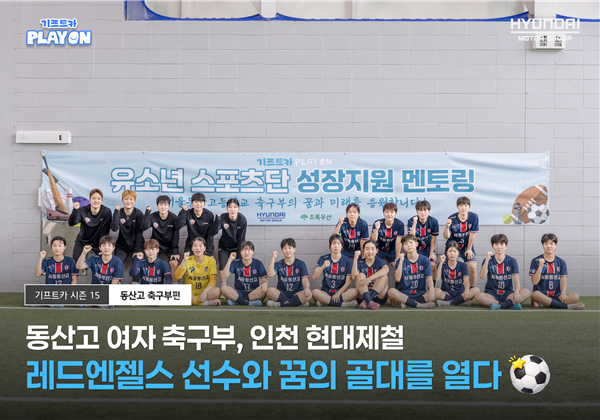 스토리 썸네일