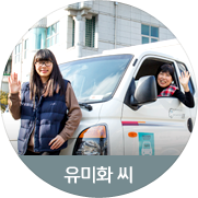 [유미화 씨] 숯불로 활활 구워낸 명품김을 맛보세요