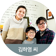 [김하영 씨] 자투리 천의 기적을 기대해주세요