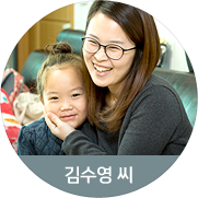 [김수영 씨] 따끈따끈하고 달콤한 행복을 구워 배달합니다