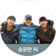 [송윤한 씨] 전기가 필요한 곳 어디든 일등 전기 아저씨가 달려가겠습니다