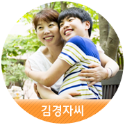 [김경자 씨] 엄마와 아들이 함께 꾸는 꿈 이야기