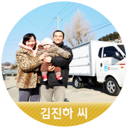 [김진하 씨] 베트남 현지의 맛을 그대로 담아 선보이겠습니다