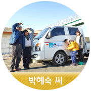 [박혜숙 씨] 포항아지매가 착한 먹거리를 보장합니다