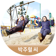 [박주렬 씨] 모두의 눈길을 사로잡는 간판을 기대해주세요