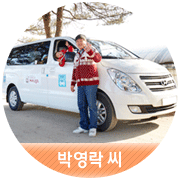 [박영락 씨] 개성 만점 육아 관련 소품을 기대해주세요