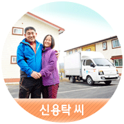 [신용탁 씨] 달콤상큼한 용탁 씨 부부의 과일 가게 이야기