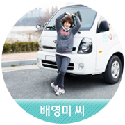 [배영미 씨] 든든한 먹거리, 울언니 닭꼬치를 기억해주세요