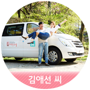 【김애선 씨】 부산의 아름다운 풍경이 담긴 웨딩스냅을 기대하세요