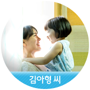 [김아형 씨] 집밥 담은 Mom’s 도시락이 찾아갑니다