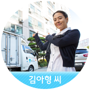 [김아형 씨] 몸에 좋은 건강 두부가 찾아갑니다