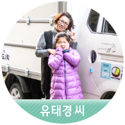 [유태경 씨] 엄마의 정성이 담긴 일식도시락을 만나보세요