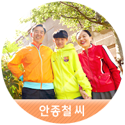 [안종철 씨] 이동 세탁소가 한달음에 여러분을 찾아갑니다