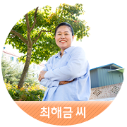[최해금 씨] 도배의 여왕이 되는 그날까지 달리겠습니다