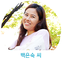 【백은숙 씨】 엄마와 아이 모두를 위한 옷을 선보이겠습니다