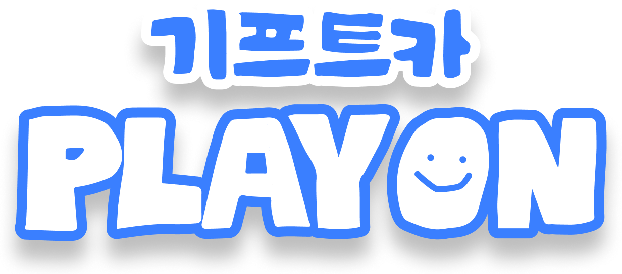 기프트카 play on